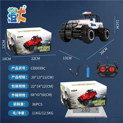 Remote control cars / tanks - OBL10444348