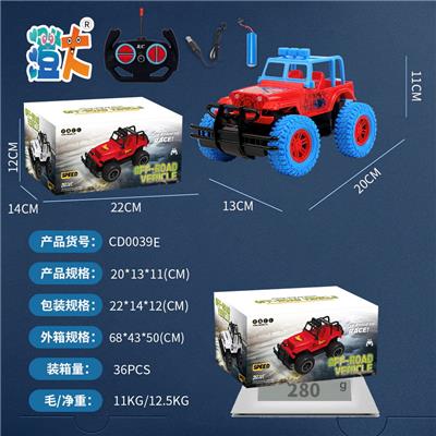 Remote control cars / tanks - OBL10444349