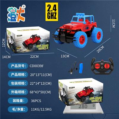 Remote control cars / tanks - OBL10444350
