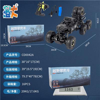 Remote control cars / tanks - OBL10444351