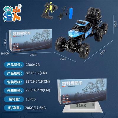 Remote control cars / tanks - OBL10444352
