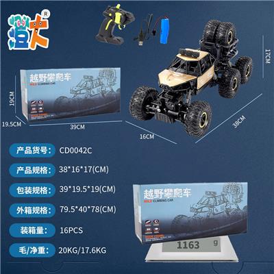 Remote control cars / tanks - OBL10444353