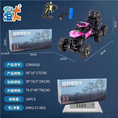 Remote control cars / tanks - OBL10444354