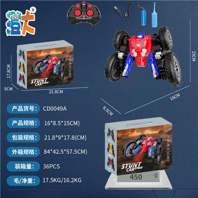 Remote control cars / tanks - OBL10444355