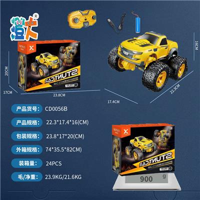 Remote control cars / tanks - OBL10444369