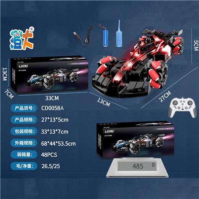 Remote control cars / tanks - OBL10444370