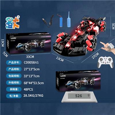 Remote control cars / tanks - OBL10444371