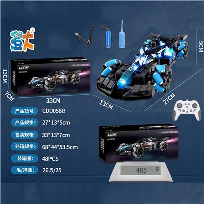 Remote control cars / tanks - OBL10444372