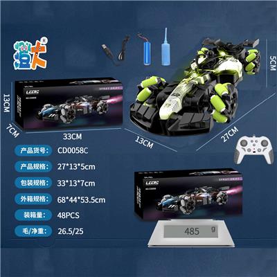 Remote control cars / tanks - OBL10444374