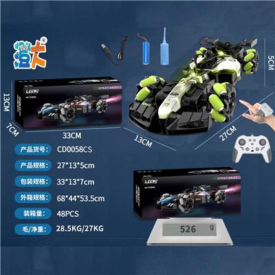 Remote control cars / tanks - OBL10444375