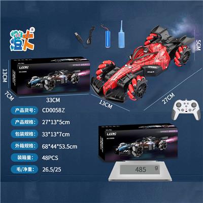 Remote control cars / tanks - OBL10444376
