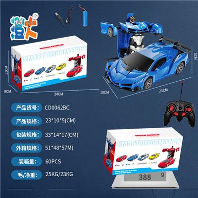Remote control cars / tanks - OBL10444378