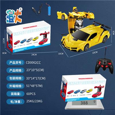 Remote control cars / tanks - OBL10444379