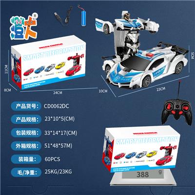 Remote control cars / tanks - OBL10444380