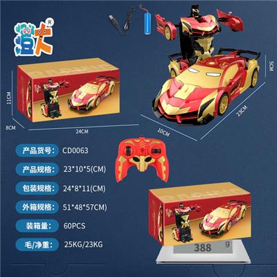 Remote control cars / tanks - OBL10444381