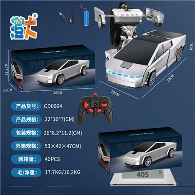 Remote control cars / tanks - OBL10444382