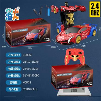 Remote control cars / tanks - OBL10444383