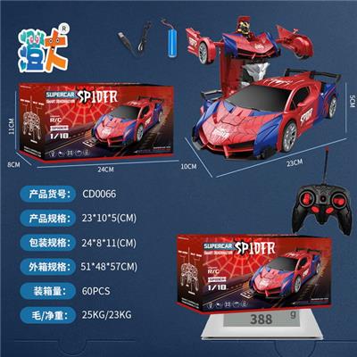 Remote control cars / tanks - OBL10444384