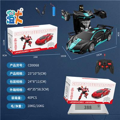 Remote control cars / tanks - OBL10444387