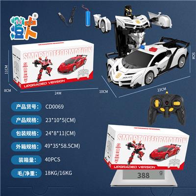 Remote control cars / tanks - OBL10444394