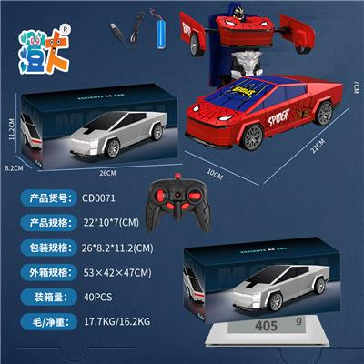 Remote control cars / tanks - OBL10444396