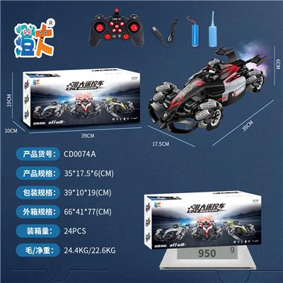 Remote control cars / tanks - OBL10444397