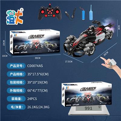 Remote control cars / tanks - OBL10444398