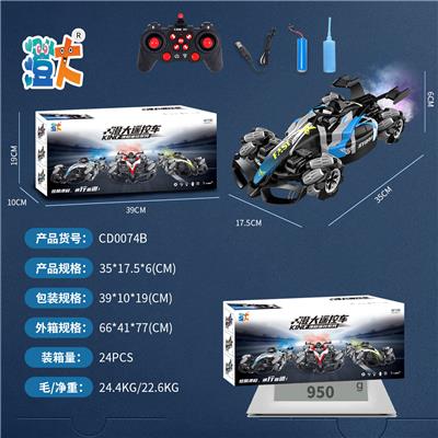 Remote control cars / tanks - OBL10444399