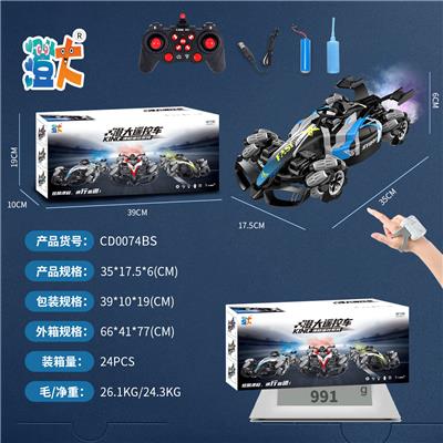 Remote control cars / tanks - OBL10444400