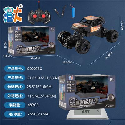 Remote control cars / tanks - OBL10444419