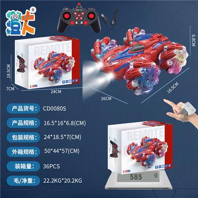 Remote control cars / tanks - OBL10444422