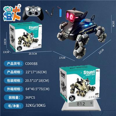黑色机器狗 - OBL10444423