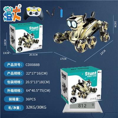 金色机器狗 - OBL10444426