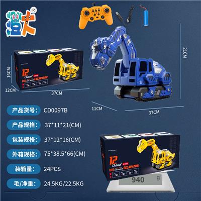 Remote control cars / tanks - OBL10444430