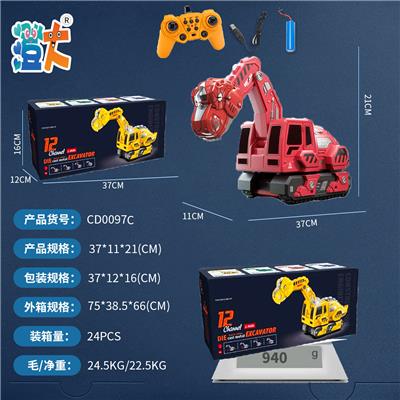 Remote control cars / tanks - OBL10444431