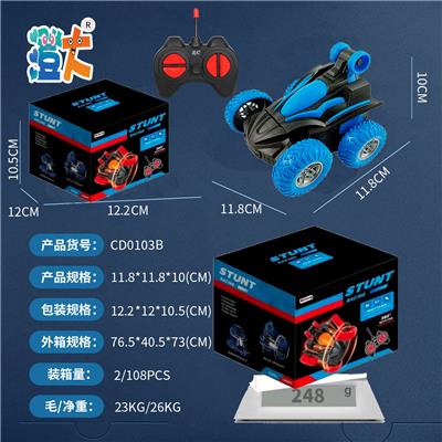 Remote control cars / tanks - OBL10444434