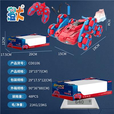 Remote control cars / tanks - OBL10444436