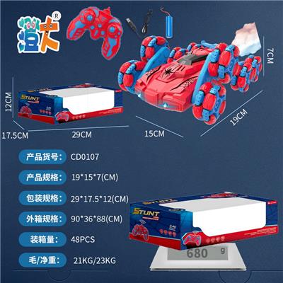 Remote control cars / tanks - OBL10444437