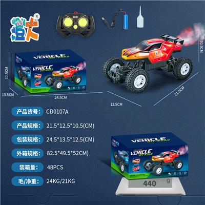 Remote control cars / tanks - OBL10444438