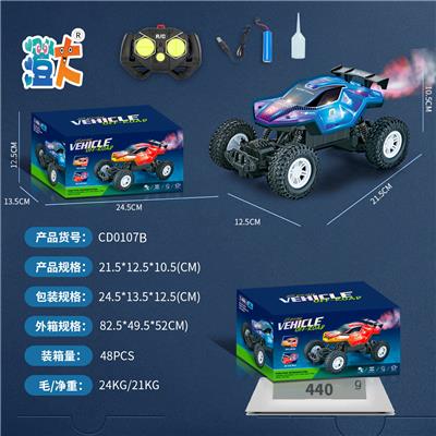 Remote control cars / tanks - OBL10444439