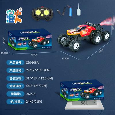 Remote control cars / tanks - OBL10444440
