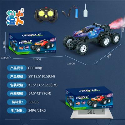 Remote control cars / tanks - OBL10444441