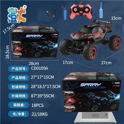 Remote control cars / tanks - OBL10444442