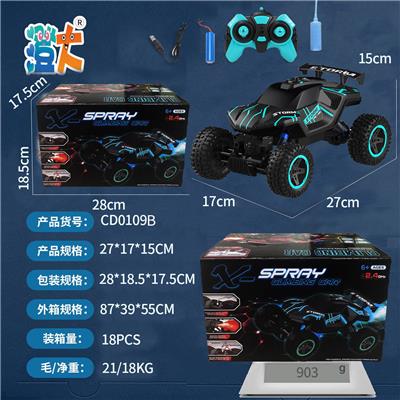 Remote control cars / tanks - OBL10444443