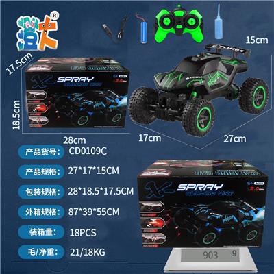 Remote control cars / tanks - OBL10444444