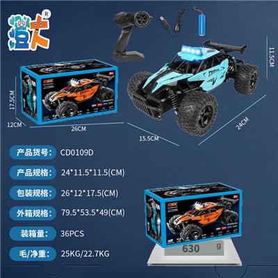 Remote control cars / tanks - OBL10444445