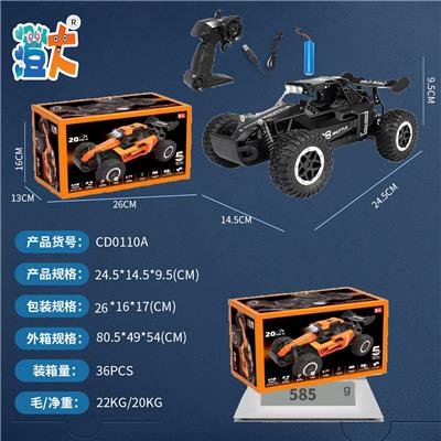 Remote control cars / tanks - OBL10444446