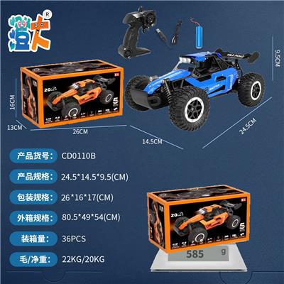 Remote control cars / tanks - OBL10444447