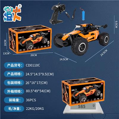 Remote control cars / tanks - OBL10444448