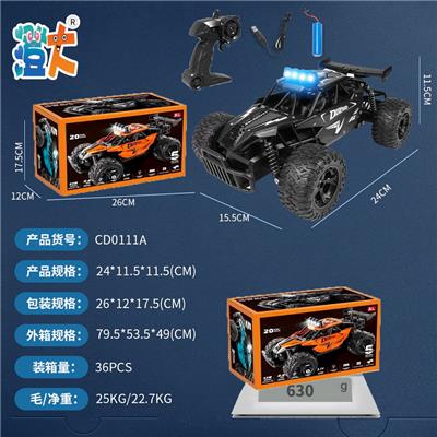 Remote control cars / tanks - OBL10444449